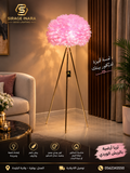 LAMPE DAIRE F9204